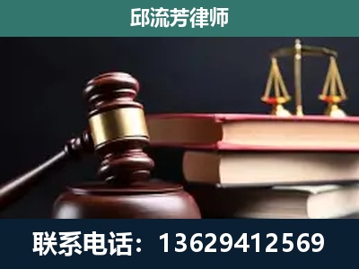 澄江-刑事纠纷
