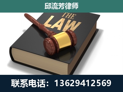 澄江-专注于刑事纠纷