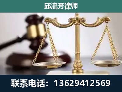 澄江-刑事辩护